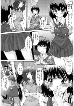 Page 47 of Nukegake Zettai Kinshi