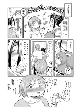 Page 46 of Punyofuwa Temptation