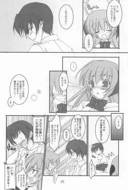 Page 20 of OYA-SYNDROME