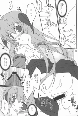 Page 33 of OYA-SYNDROME