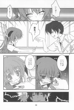 Page 8 of OYA-SYNDROME