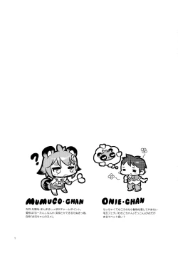 Page 2 of MIMIPULL Roku