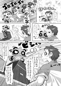 Page 4 of MIMIPULL Roku