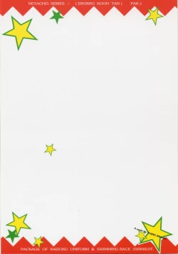 Page 29 of EROKKO KOOH TAN Pak. 1