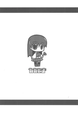 Page 20 of Ibsan 30-bun Cooking