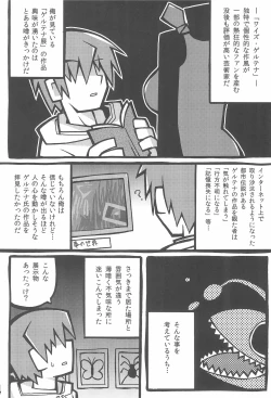 Page 4 of Ibsan 30-bun Cooking