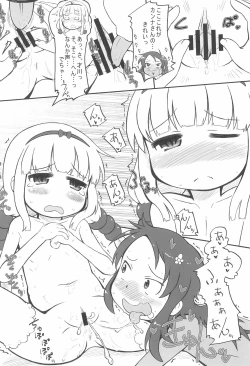 Page 4 of Dragon Milk Gaufrette