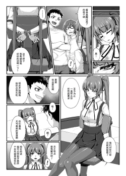 Page 6 of LOVE SPARKING