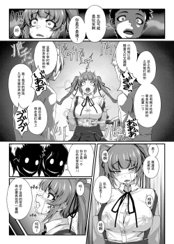 Page 9 of LOVE SPARKING