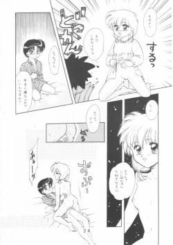 Page 22 of T.Crusher. GEMINI