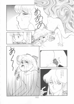 Page 30 of T.Crusher. GEMINI