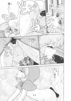 Page 43 of T.Crusher. GEMINI