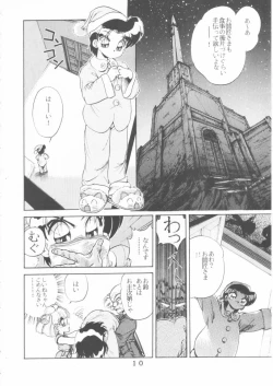 Page 8 of T.Crusher. GEMINI