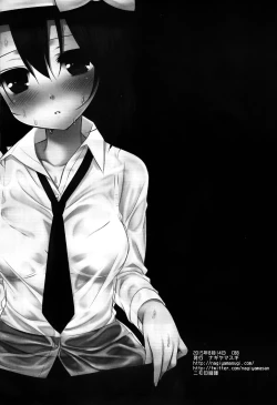 Page 17 of Hifuu Ryoujoku 4 Renko Okusuri Jikken