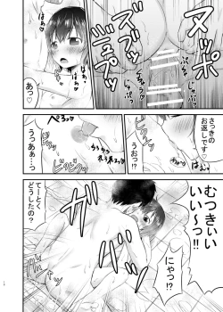 Page 18 of Mutsukix!