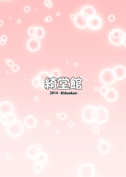 Page 28 of Mutsukix!