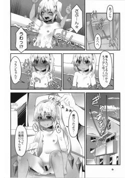 Page 6 of Hiyake Flan-chan to Hada Carex