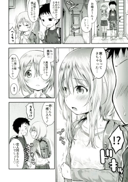 Page 3 of Hadaka Kinenbi