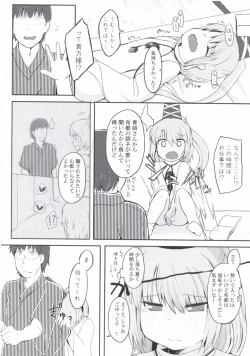 Page 11 of Educate Me!