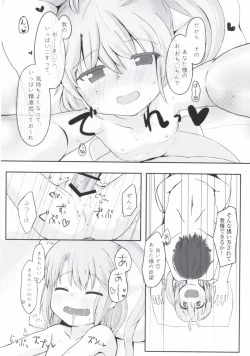 Page 14 of Educate Me!