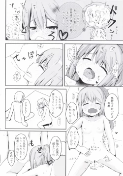 Page 17 of Educate Me!