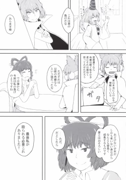 Page 20 of Educate Me!