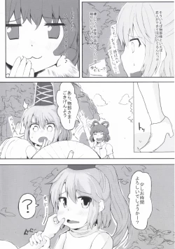 Page 3 of Educate Me!