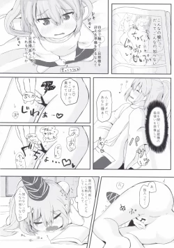 Page 9 of Educate Me!