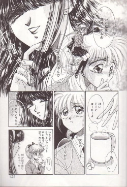 Page 122 of Ponytail wa Ijippari