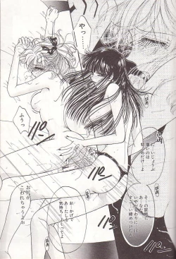 Page 142 of Ponytail wa Ijippari