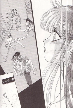 Page 161 of Ponytail wa Ijippari