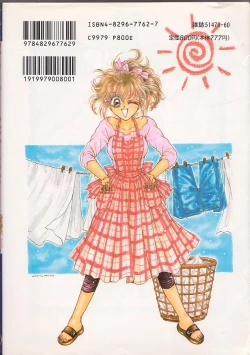 Page 169 of Ponytail wa Ijippari