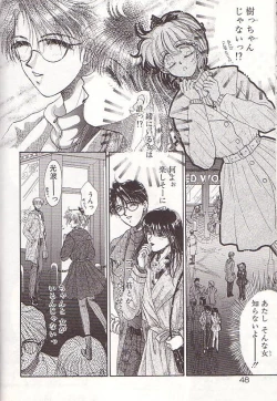 Page 49 of Ponytail wa Ijippari