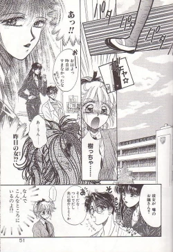 Page 52 of Ponytail wa Ijippari