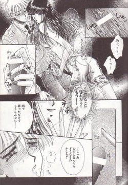 Page 94 of Ponytail wa Ijippari