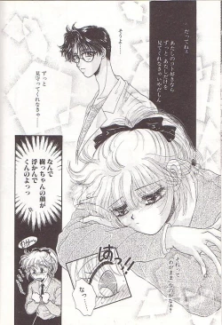 Page 99 of Ponytail wa Ijippari