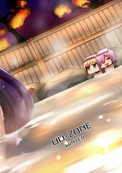 Page 27 of Shuten to Raikou no Yukemuri Daisakusen | 酒吞和赖光的温泉大作战