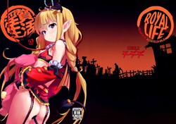 Download Inzei Seikatsu | Royal life