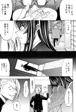 Page 181 of Shinjin Jokyoushi Shinjou Yuuko Ch. 1-6