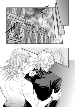 Page 38 of Tobira to Kamen | Doors and Masks