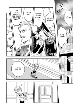 Page 7 of Tobira to Kamen | Doors and Masks