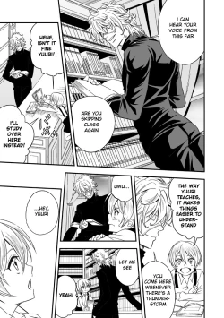 Page 8 of Tobira to Kamen | Doors and Masks