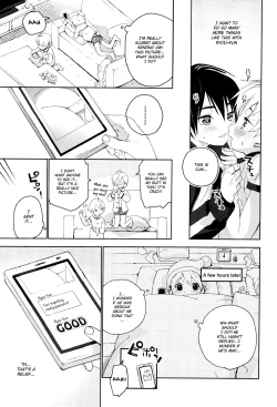 Page 18 of Kimi ga Suki
