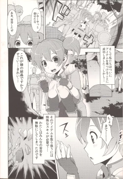 Page 4 of SilicaMy Sweet Silica Memorandum Record