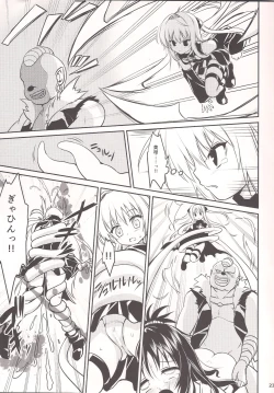 Page 23 of Soujuku Mikan 10kg