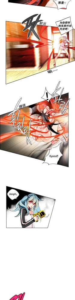 Page 61 of Lilith`s Cord Ch.1-7