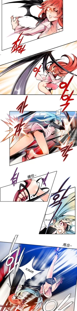 Page 71 of Lilith`s Cord Ch.1-7