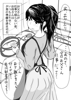 Download Boshi-kan Sono Ni