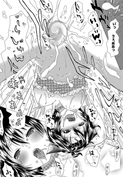 Page 178 of COMIC JSCK Vol. 11