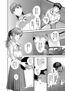 Page 79 of COMIC JSCK Vol. 11